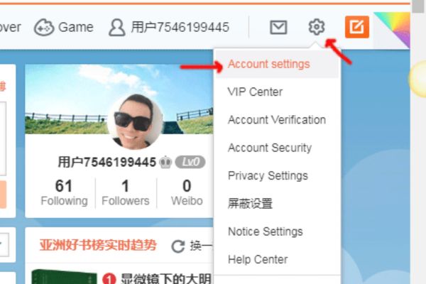 Cách đổi tên tài khoản Weibo